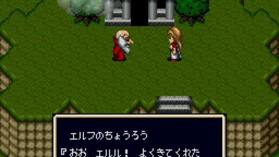 Elfaria Screenshot