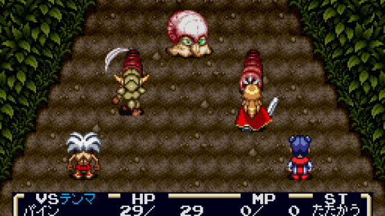Elfaria Screenshot