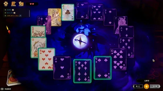 Hell Is Empty, Demons Are Playing Apokerlypse screenshot 5