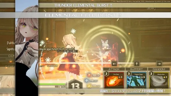Witch the Showdown screenshot 2