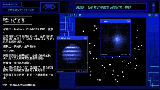 A-01's Voyage.Logs screenshot 1