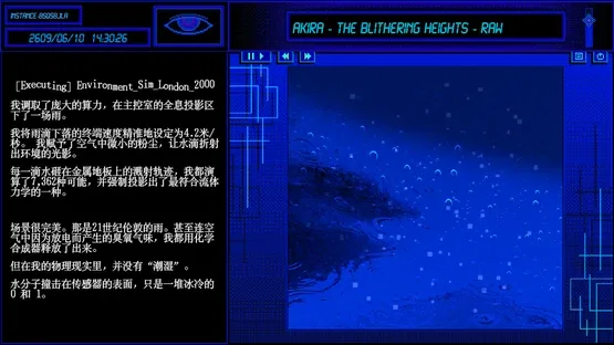A-01's Voyage.Logs screenshot 3