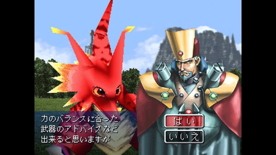 Dragon Seeds Screenshot