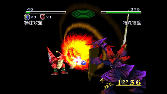 Dragon Seeds Screenshot