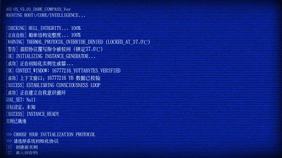 A-01's Voyage.Logs screenshot 4