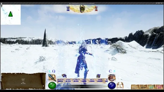 Wrath of Sweetheart screenshot 1