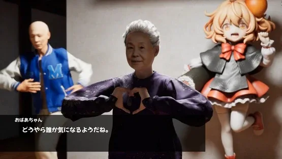 Hachishaku-sama screenshot 6