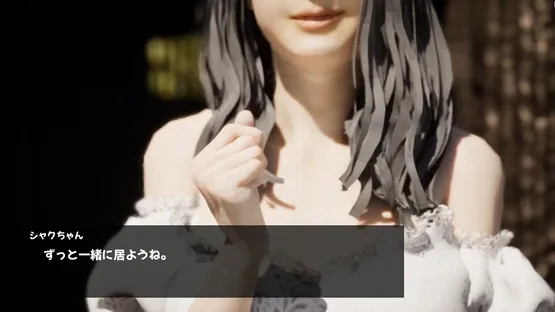 Hachishaku-sama screenshot 8