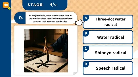 Challenge Together! Elementary School Quiz screenshot 4