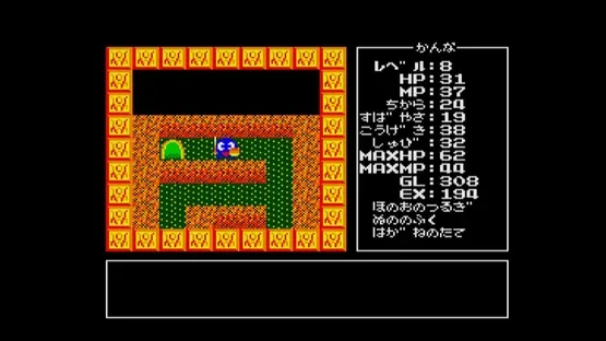Eggconsole Adventure of Randar MSX2 screenshot 2