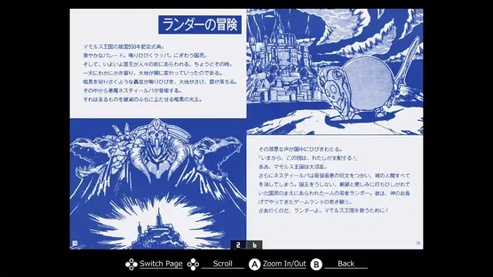 Eggconsole Adventure of Randar MSX2 screenshot 6