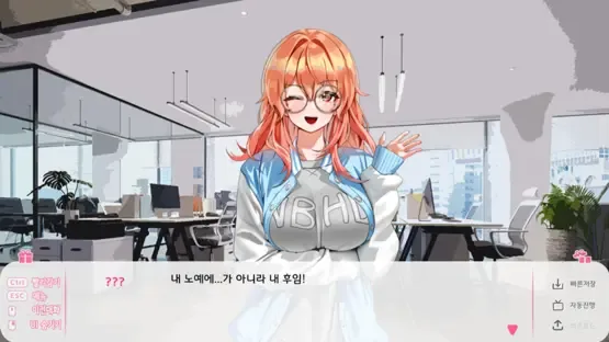 Who's My Secret Santa? screenshot 1