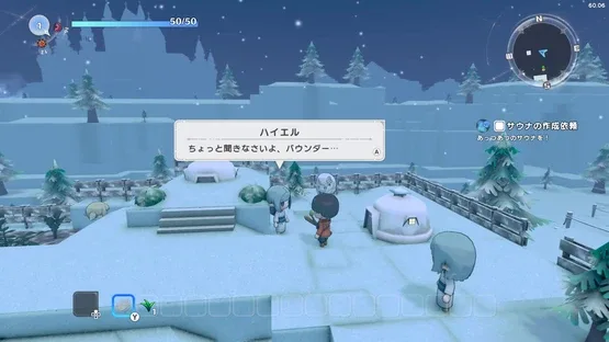 Warota: I Live Next to The Demon King's Castle LOL screenshot 9