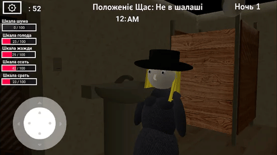 Five Nights at Teszchya Screenshot