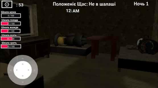 Five Nights at Teszchya Screenshot