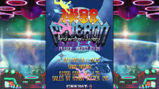 Dangun Feveron Screenshot