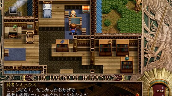 The Legend of Heroes IV: Akai Shizuku screenshot