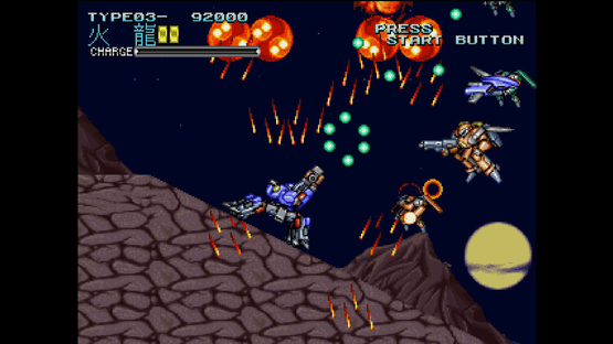 Console Archives: Rohga - Armor Force Screenshot