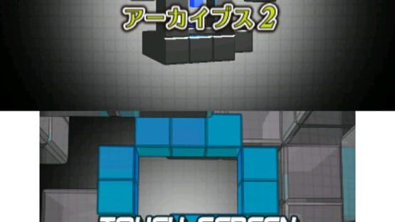 Simple Series for Nintendo 3DS Vol. 2: The Misshitsu kara no Dasshutsu Archives 2 screenshot 2