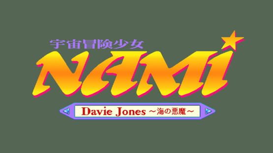 Uchuu Bouken Shoujo Nami: Davie Jones - Umi no Akuma screenshot 1