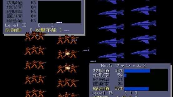 Super Daisenryaku 68K screenshot 2