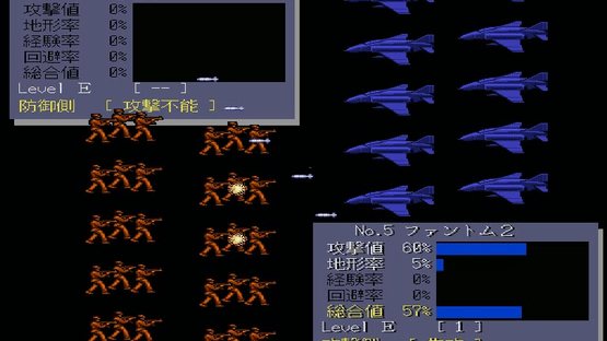Super Daisenryaku 68K Screenshot