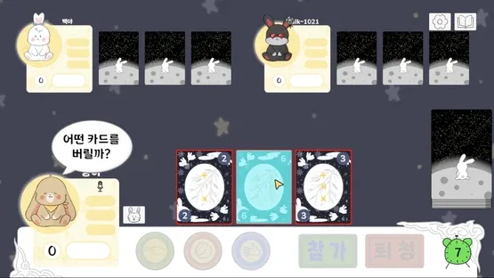 Bunny's Lie screenshot 2