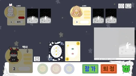 Bunny's Lie screenshot 3