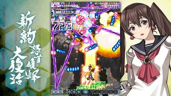 DoDonPachi Resurrection Reignite screenshot 3