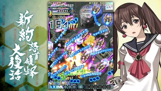DoDonPachi Resurrection Reignite screenshot 4
