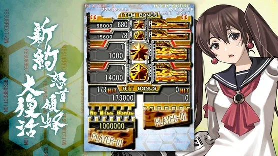 DoDonPachi Resurrection Reignite screenshot 8