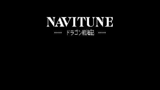 Navitune: Dragon Koukaigi screenshot 1