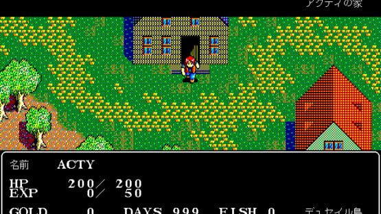 Navitune: Dragon Koukaigi screenshot 3