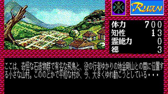 Ruin gameplay screenshot