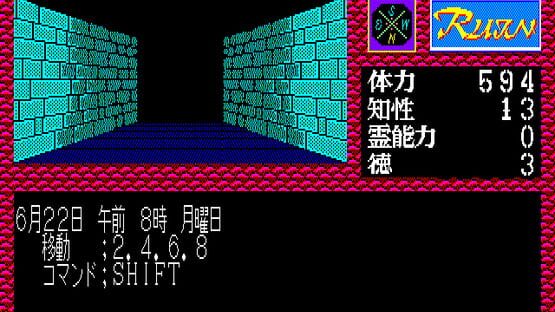 Ruin gameplay screenshot
