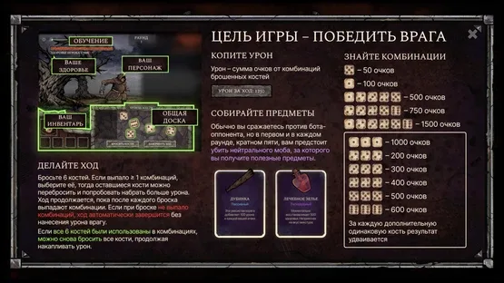 Grim Dice screenshot 4