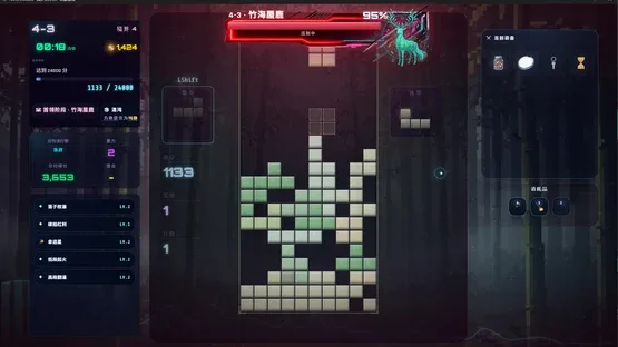 Illustack screenshot 5