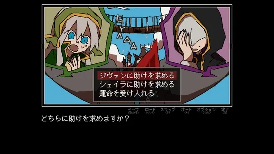 There’s Something Wrong With the Hero’s Choices screenshot 2