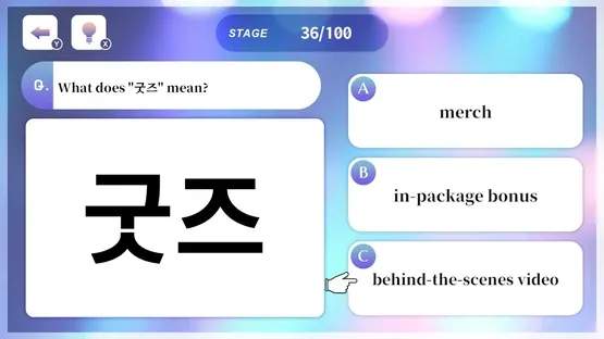 K-Pop Fandom Korean Quiz screenshot 3