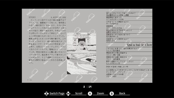 Eggconsole Meurtre d'un Clown PC-8801 screenshot 6