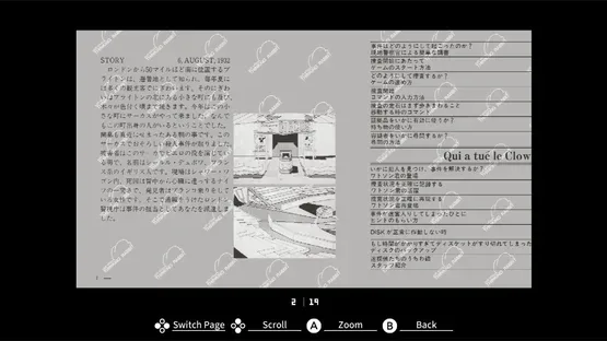 Eggconsole Meurtre d'un Clown PC-8801 screenshot 6