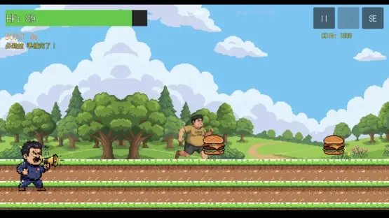 Mob Marathon screenshot 1