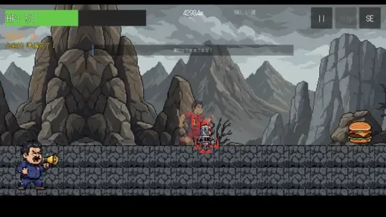 Mob Marathon screenshot 3