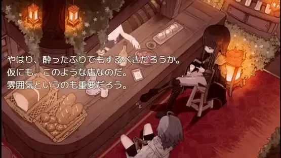 Physician of Armiosion screenshot 1