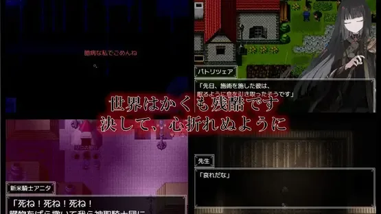 Physician of Armiosion screenshot 4