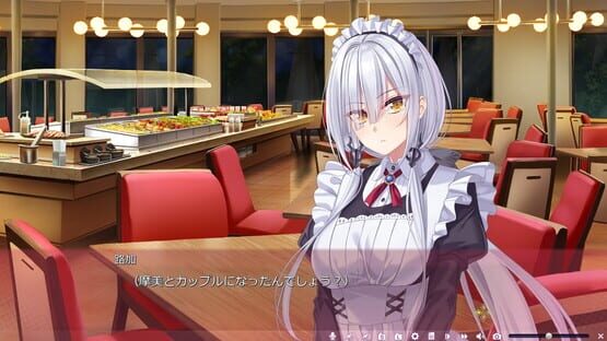 Yuuri to Marin ha Iyashite Agetai screenshot 1