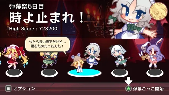 MoriyaRhythm gameplay screenshot 5