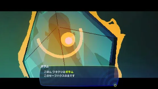 In:Dark Recall screenshot 7