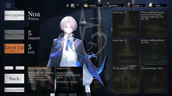 Balorizon screenshot 4