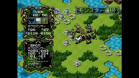 Console Archives: Master of Monsters - Disciples of Gaia screenshot 4